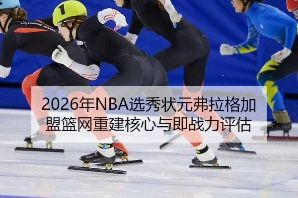 nian-xuan-xiu-zhuang-yuan-fu-la-ge-jia-meng-lan-wang-chong-jian-he-xin-yu-ji-zhan-li-ping-gu-2-770.jpg